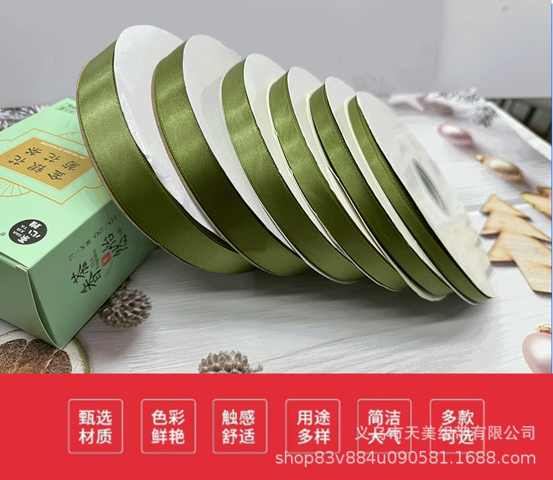 0.6-5M抹茶绿色丝带手袋伴手礼DIY手工编织橄榄绿彩带1CM加密涤纶详情5