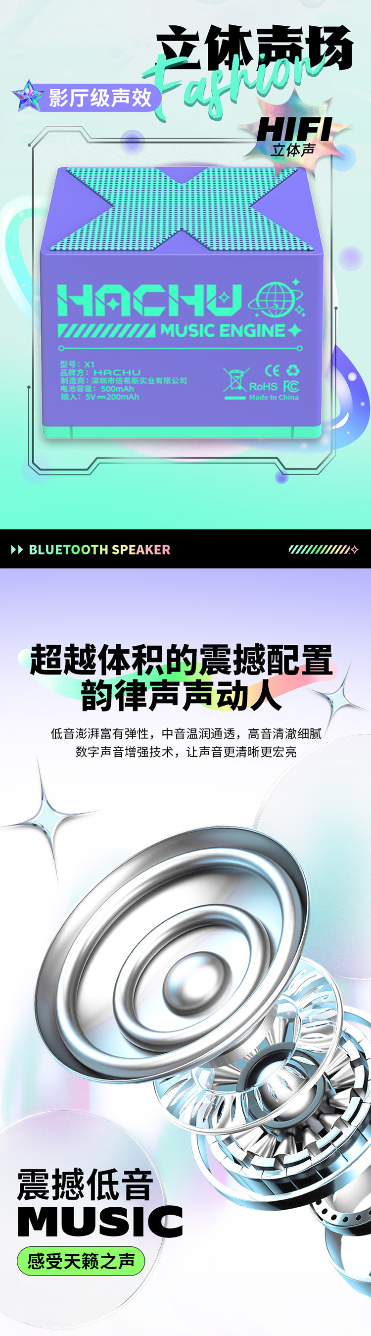 倍希斯basix蓝牙音响X1桌搭户外潮流小钢炮音箱元气桃电光绿其他详情4