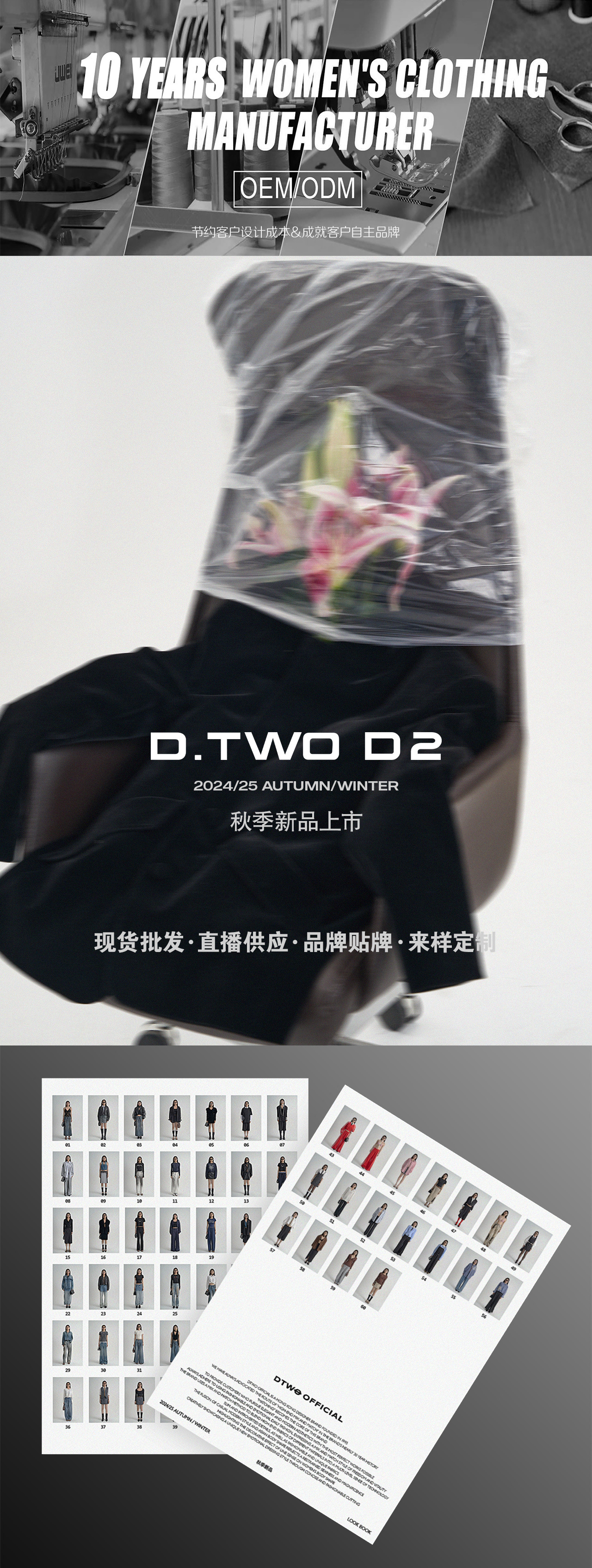 广州十三行DTWO秋季新款针织弹力修身吊带裙子高档女装连衣裙女详情1