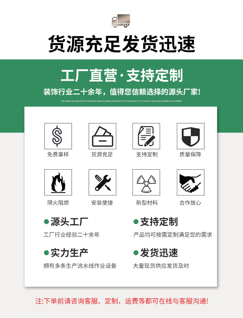 生态木竹木纤维格栅板护墙板电视背景墙凹凸长城板PVC墙面装饰板详情3