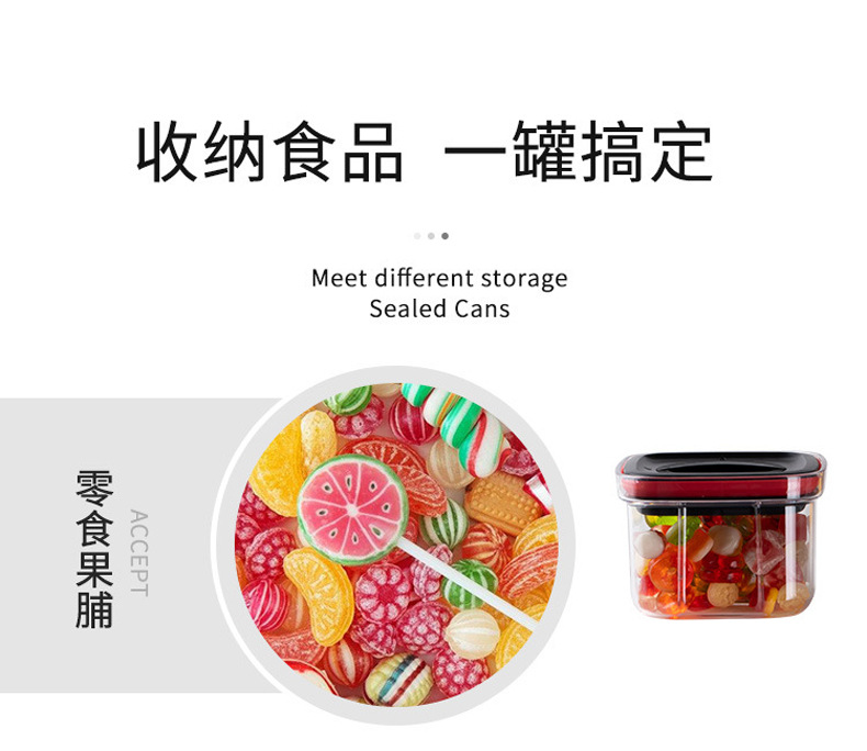 家用旋钮密封罐零食储物罐透明保鲜盒带盖塑料密封盒厨房收纳罐详情9