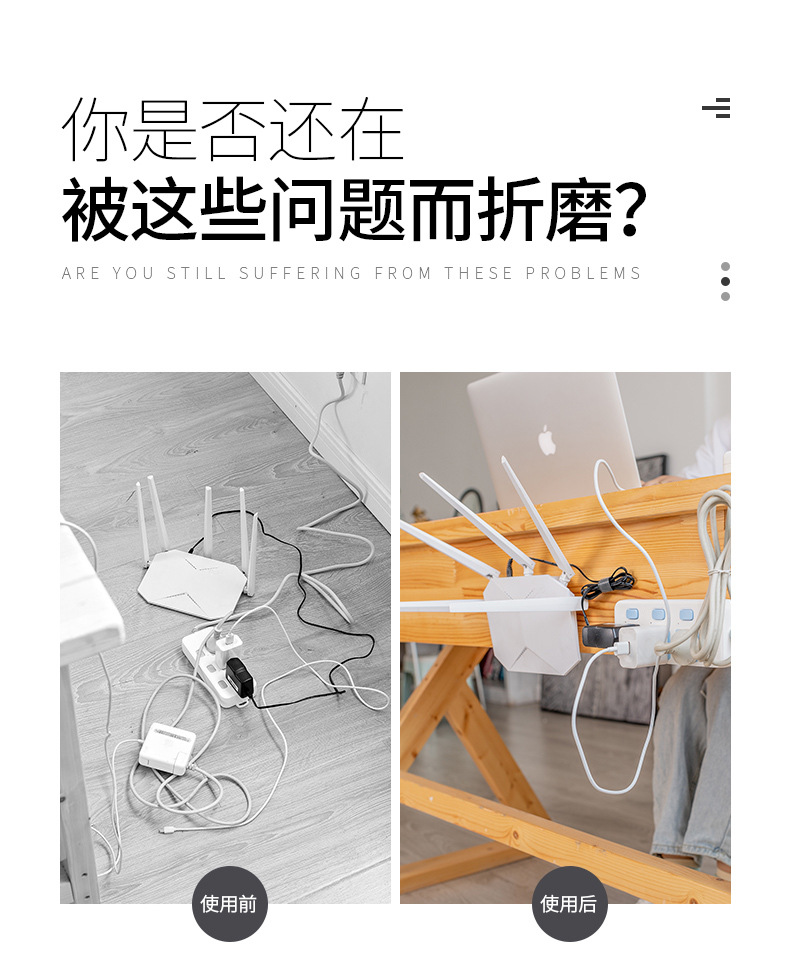 挂钩免打孔多功能座壁挂式路由器置物架贴片插排固定器无痕子母扣详情7