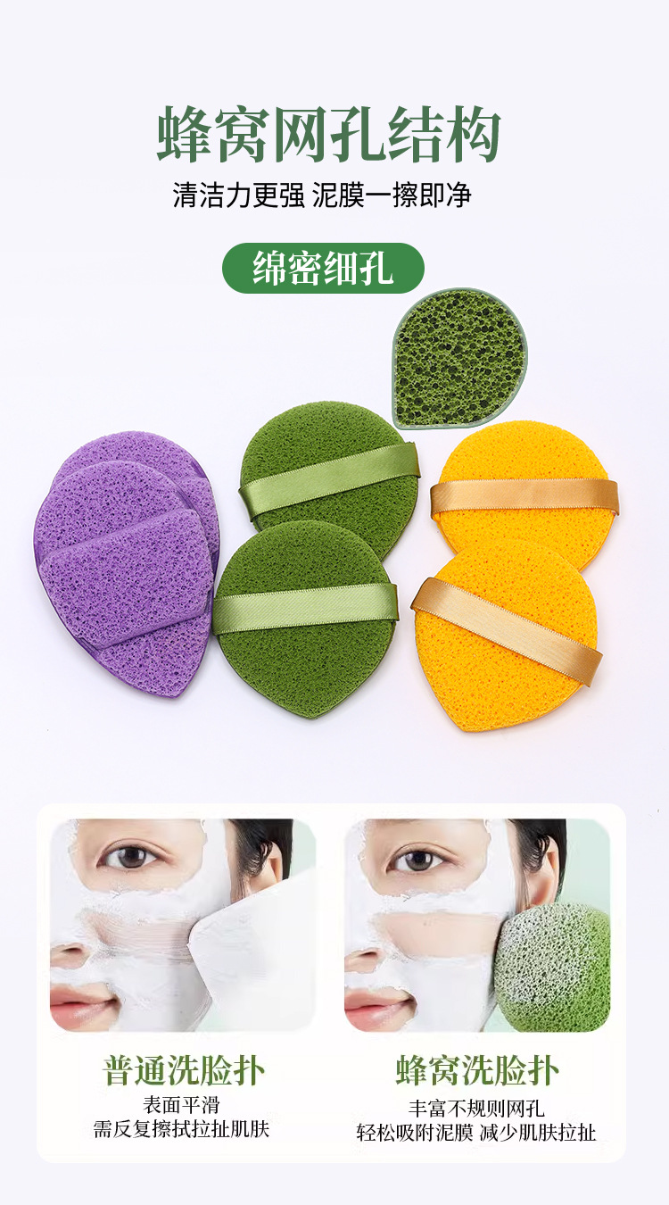 尔木手套洗脸扑水滴洁面扑擦脸卸妆去泥膜清洁神器洗脸海绵粉扑萄详情6