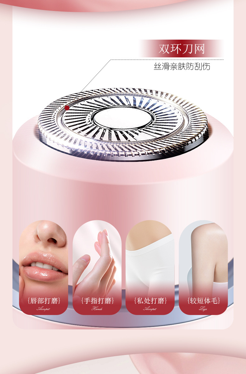 MARSKE MS-6533 亚马逊电动双头剃毛器女士脱毛仪全身剃毛私密脱毛器理发器批发详情9