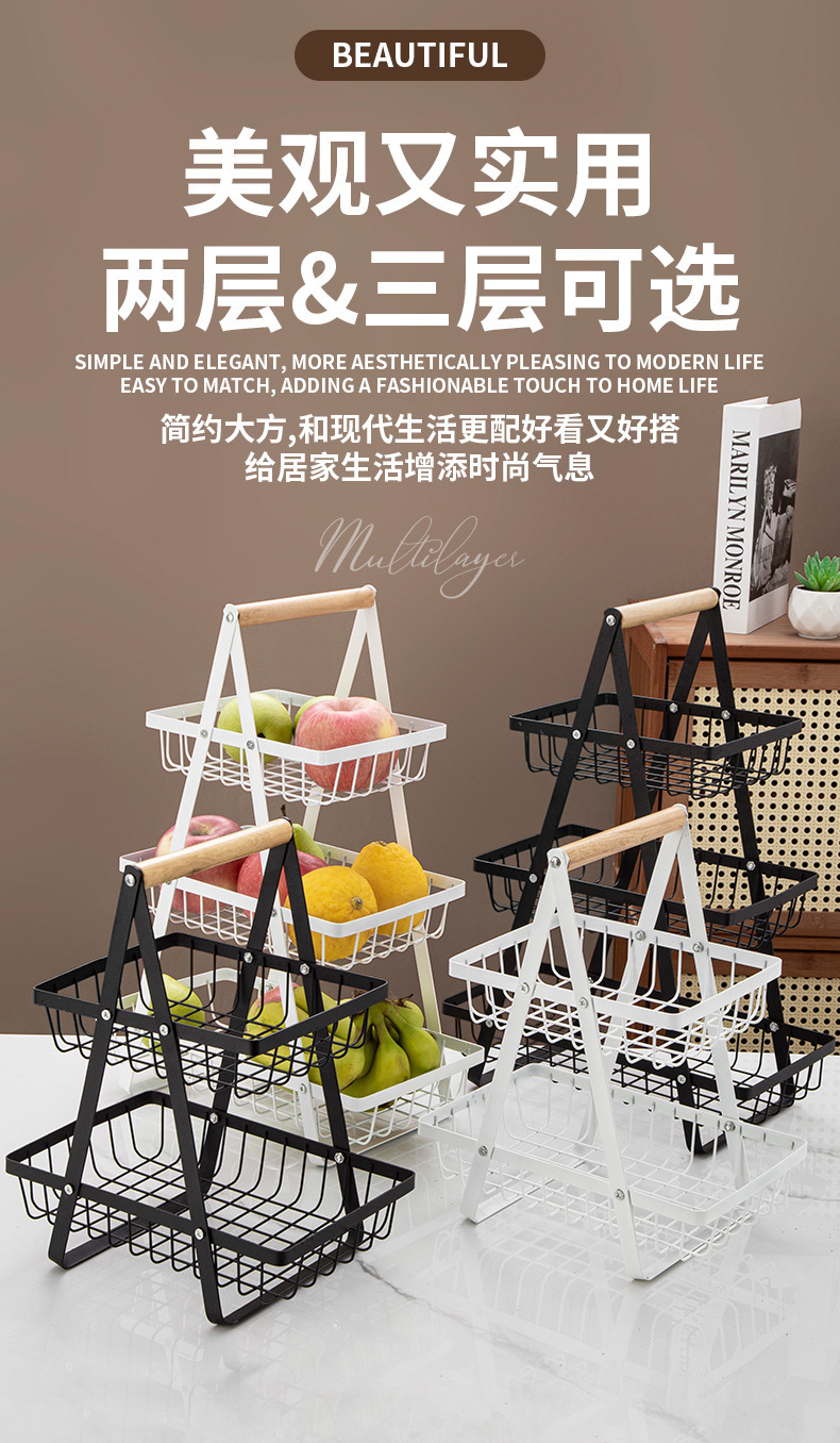 Crossover nuevo estilo de madera cesta de mano de hierro forjado canasta multifuncional de frutas cocina multicapa snack almacenamiento rack wholesale pic 8