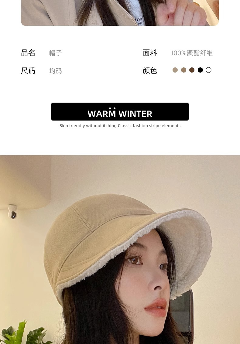 赵露思同款帽子女秋冬渔夫帽大头围大脸适合加厚保暖羊羔毛鸭舌帽详情10