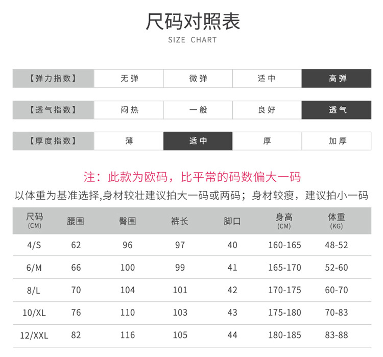 宽松瑜伽裤女 双面裸感亲肤高腰弹力健身训练裤跑步运动长裤02334详情10