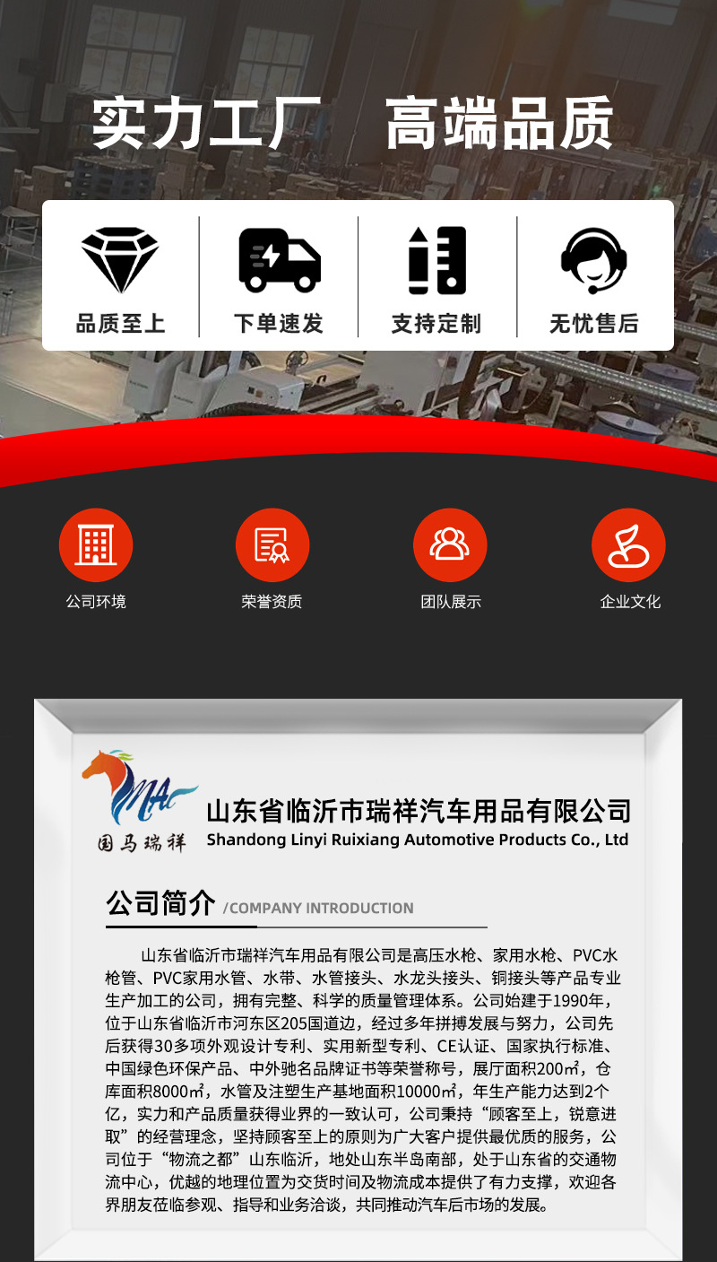 厂家批发T8加长杆多功能泡沫壶洗车高压水枪家用包胶强力高压水枪详情3