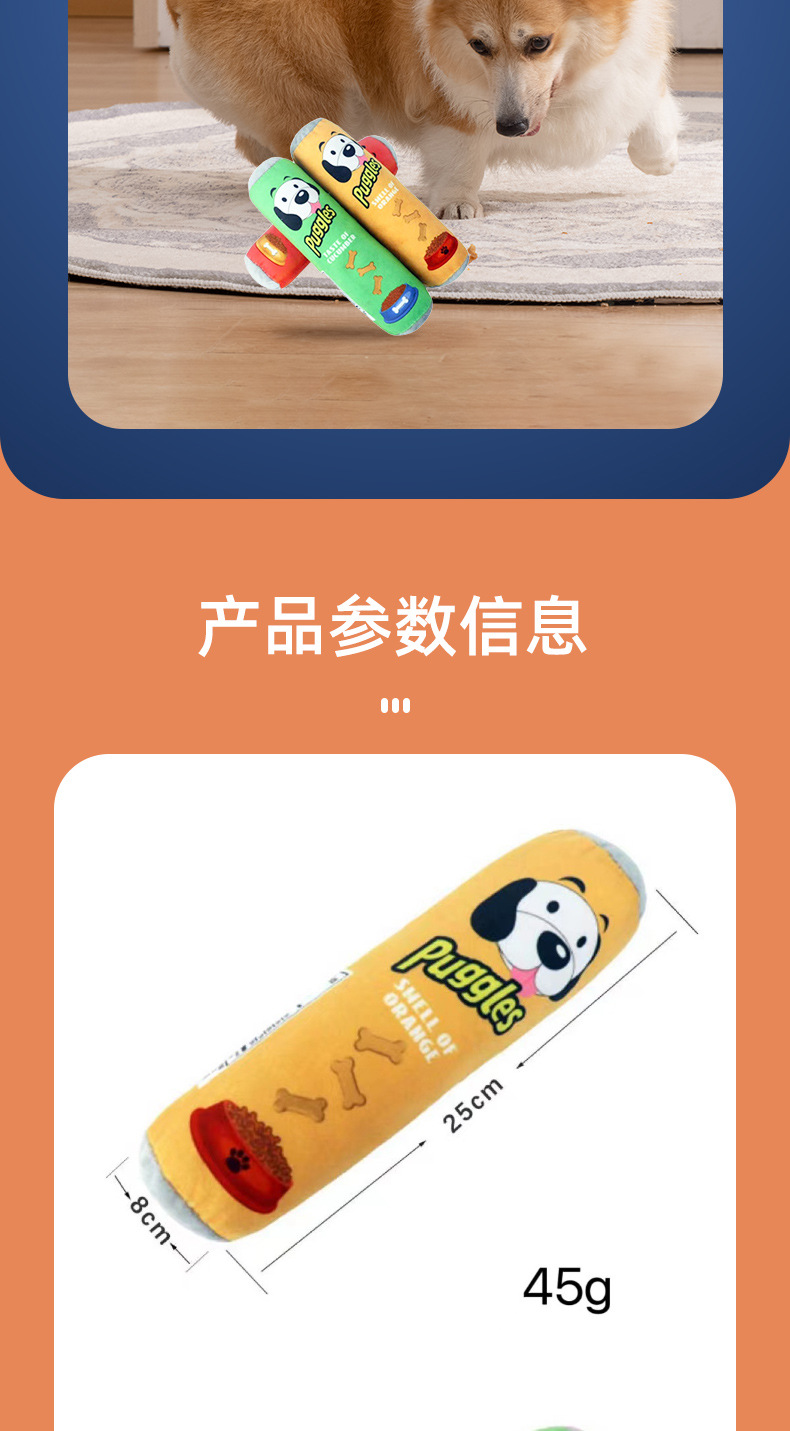 Wholesale barrel-shaped vocal teething dog toys, tear-resistant, soft, machine-washable plush dog toys from a pet supplies factory pic 6