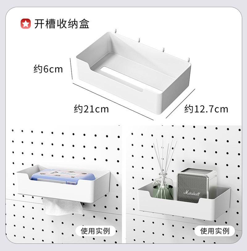 洞洞板配件厨房墙面挂板免打孔小挂钩圆孔桌面书桌墙上收纳置物架详情15