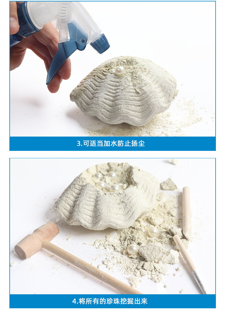 海洋美人鱼贝壳珍珠项链手链DIY手工挖掘女孩考古玩具跨境外贸详情19