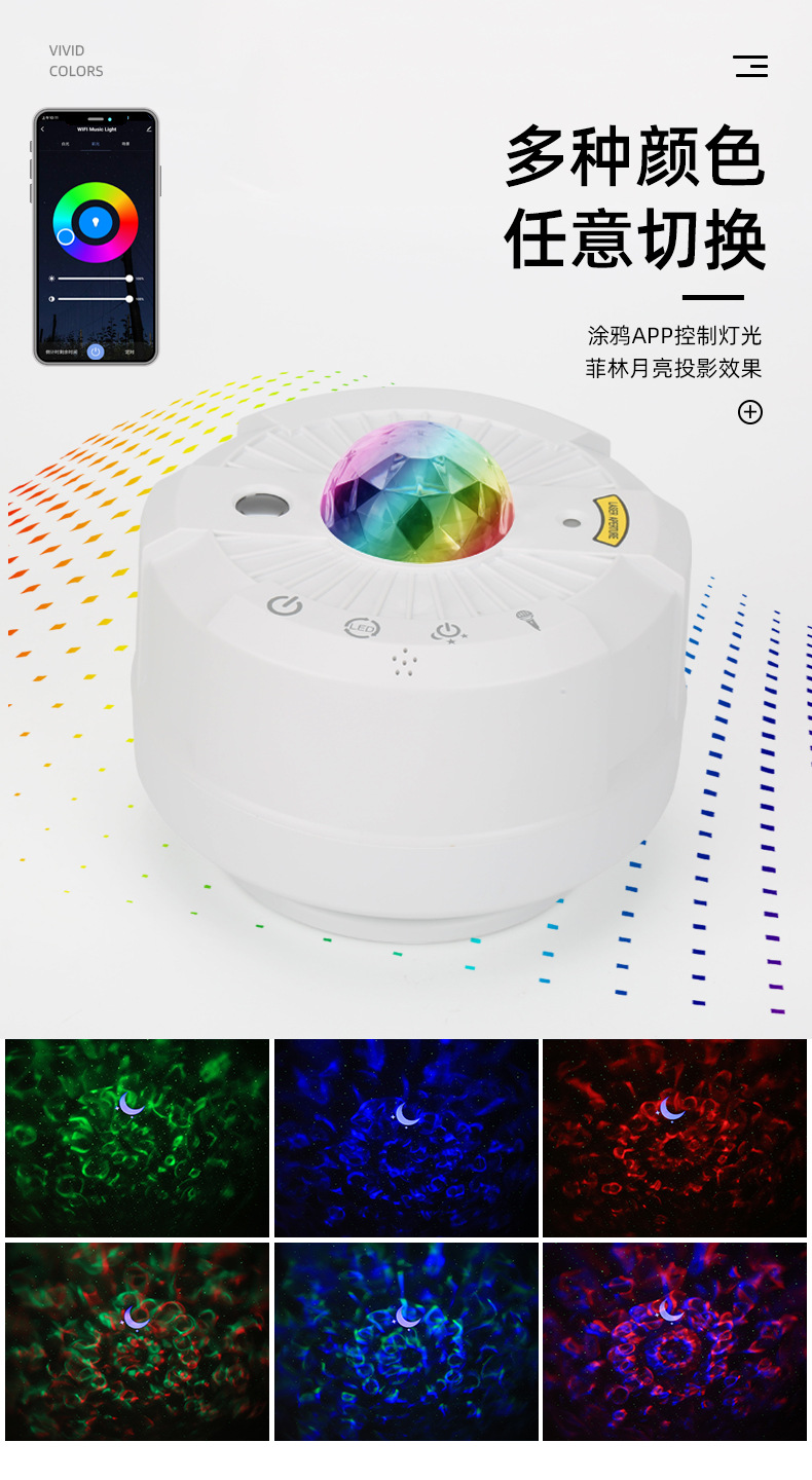 飞机引擎月亮星空灯白_06.jpg