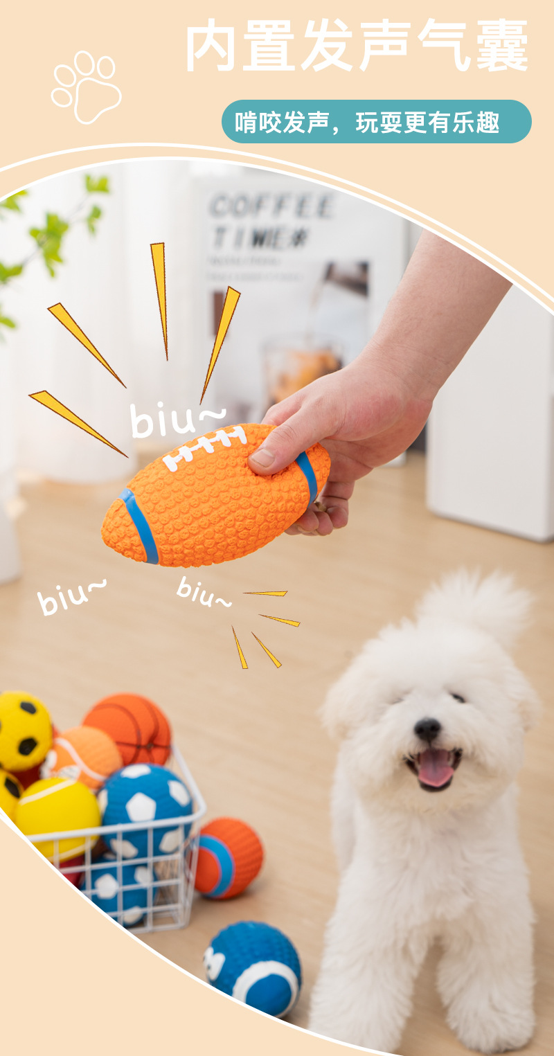 Latex toys, sound-making high-elastic cotton-filled latex pet football, sound-making football, dog teething toy ball pic 5