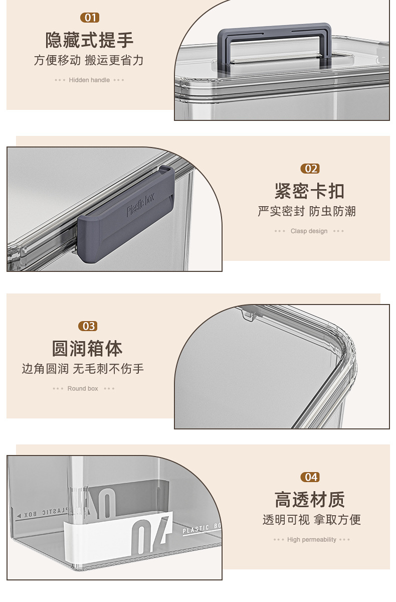 透明手提收纳箱多功能加厚整理箱零食乐高玩具收纳盒杂物储物箱子详情17