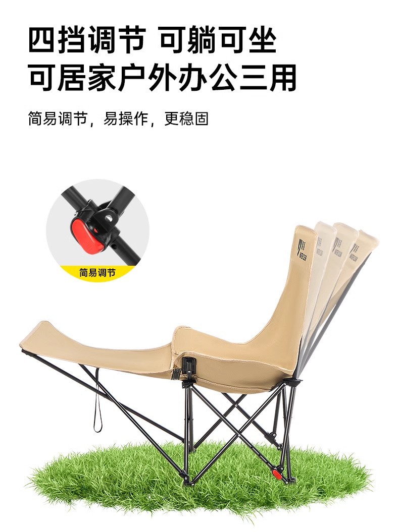 户外可调节折叠椅便携式露营可坐可躺午休躺椅带腿拖四档月亮椅详情5