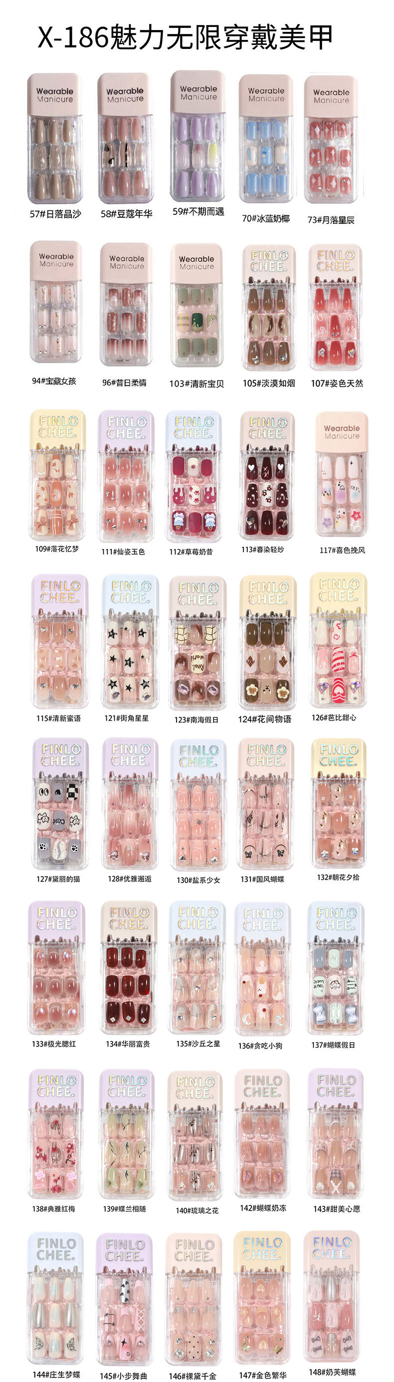 穿戴式美甲贴片厂家直销成品批发甜酷果冻胶穿戴甲便携拆卸方甲片详情14