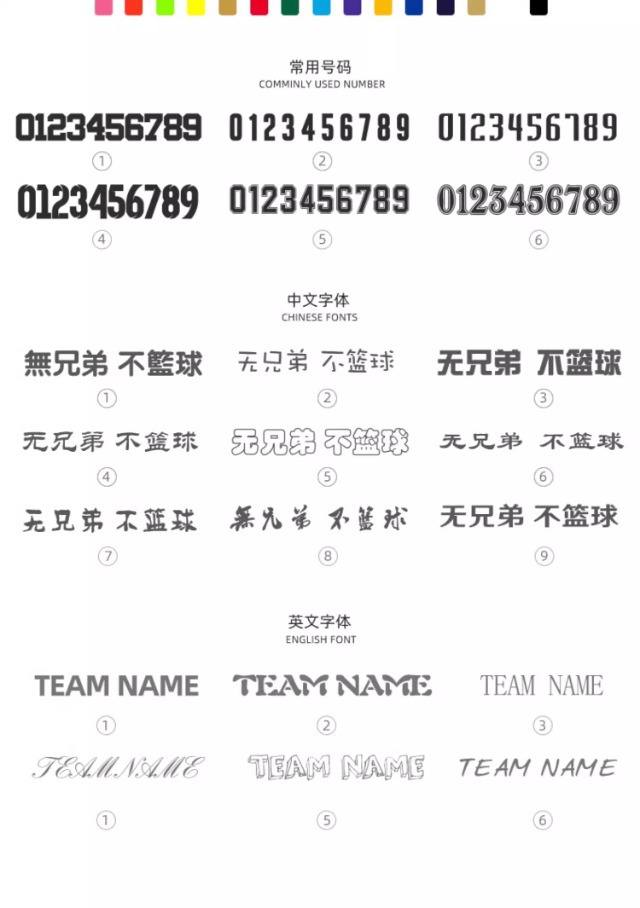 双面篮球服套装男运动训练比赛队服学生定制美式正反两面儿童球衣详情18