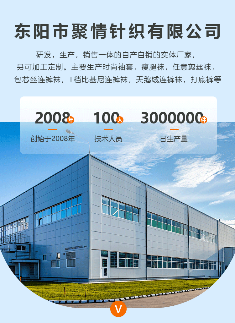 夏季户外防晒冰袖套防紫外线手袖运动骑行旅行锦纶冰丝袖套批发详情2