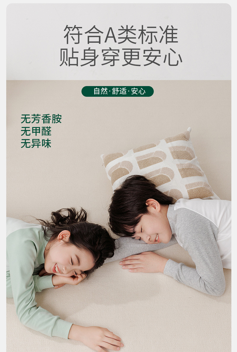 青少年内衣套装儿童纯棉秋衣裤男女童装棉毛衫大童中领家居服冬季详情6