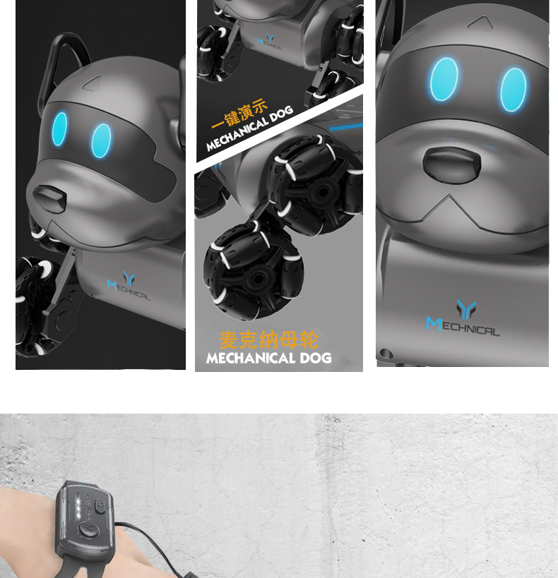 玩具遥控手势感应八轮四驱机械特技狗2.4G摆臂攀爬漂移玩具狗智能详情6