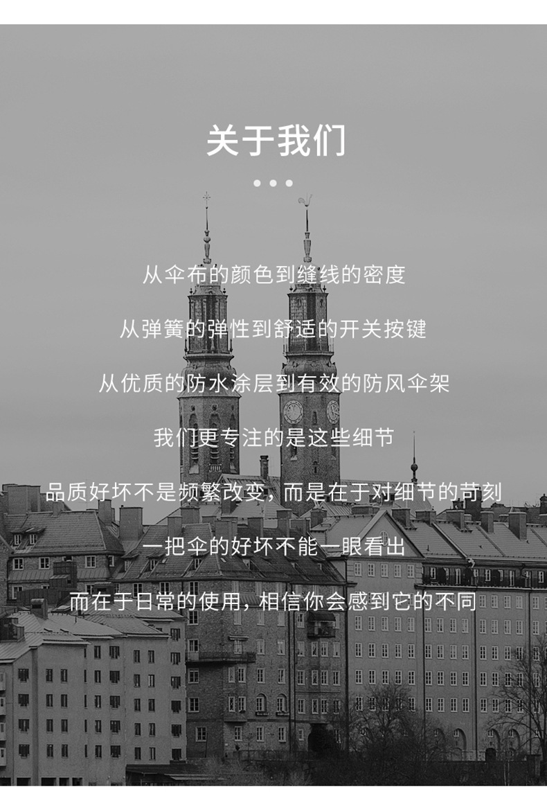 创意全自动三折反向雨伞反光条LED伞加印logo广告伞印字一件代发详情31