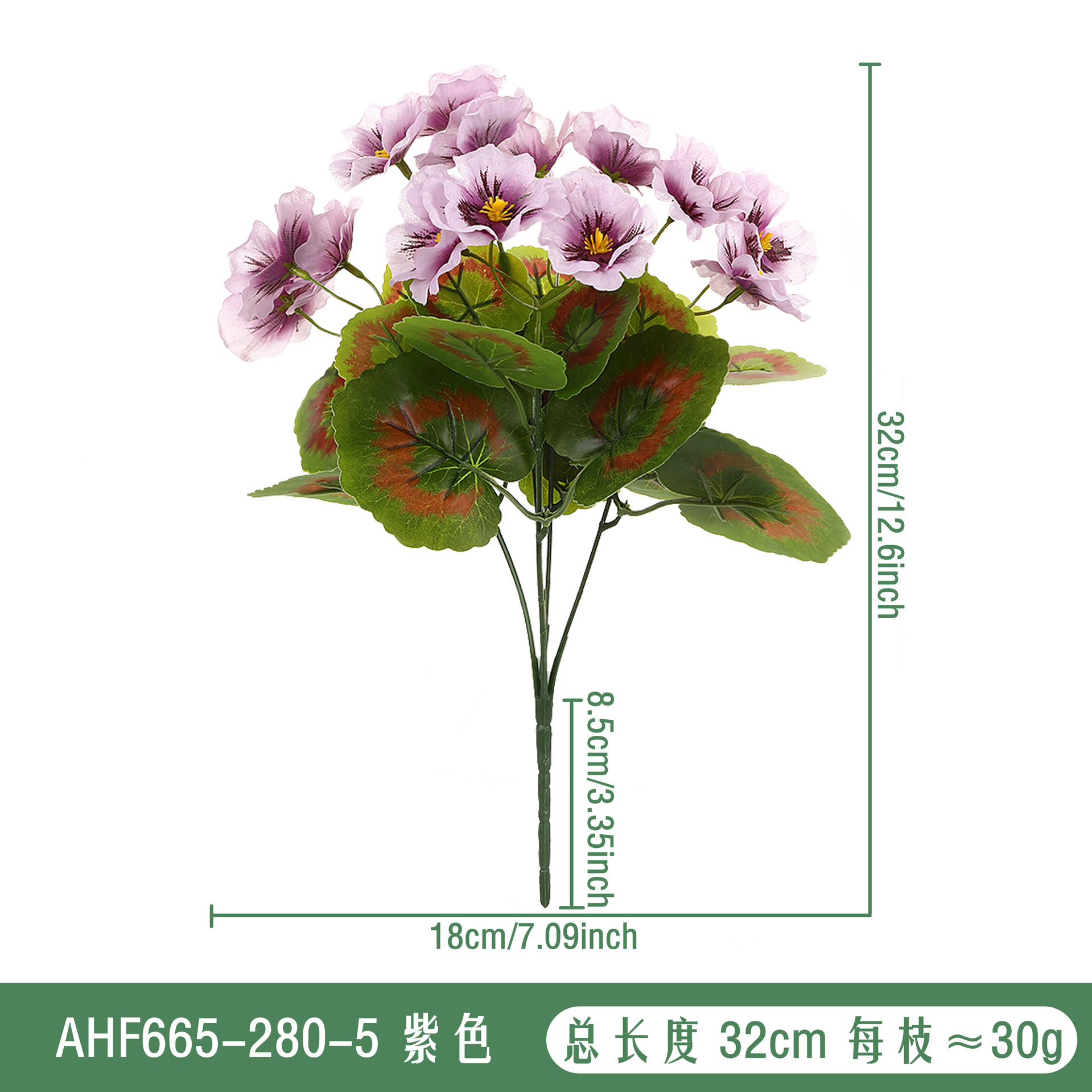 AHF665-280-5 紫色尺寸图