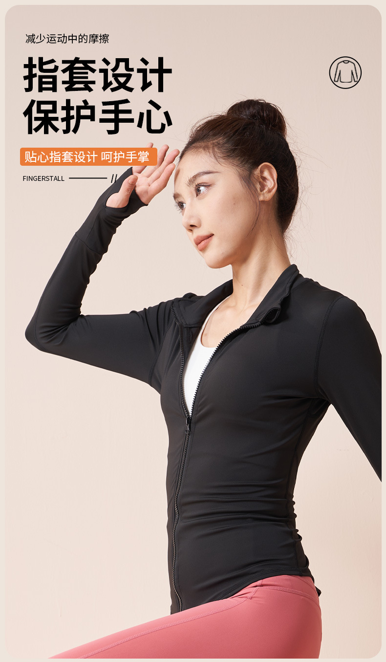 Juyitang Summer Yoga Coat, seamless stand-up collar stretch sports coat, stretch outdoor sports top pic 6