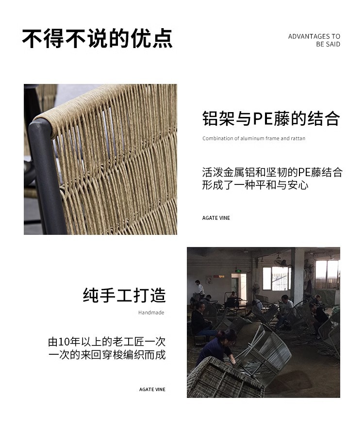 户外庭院桌椅高端别墅花园藤椅岩板家具室外防水防晒阳台桌椅组合详情2