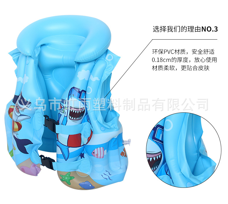 儿童游泳大浮力背心中小童通用初学者游泳装备专业充气马甲救生衣详情8