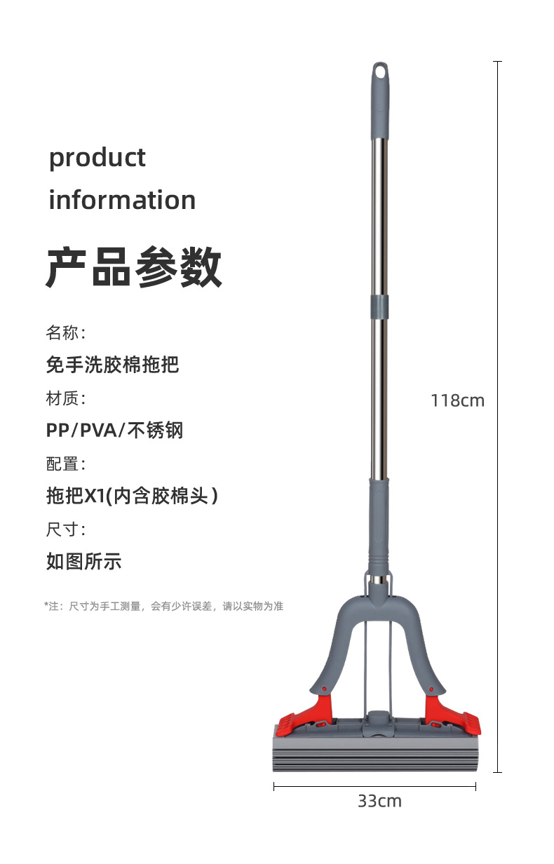 免手洗海绵拖把新款对折挤水外贸一拖净吸水胶棉拖把0871-021详情14