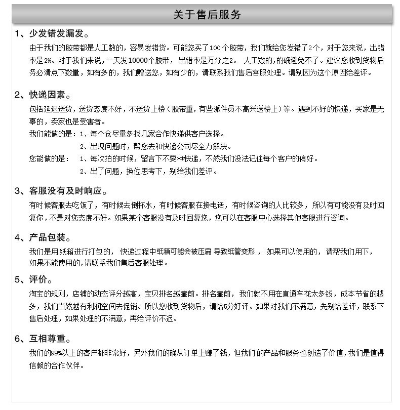 黑色醋酸布胶带阻燃防火绝缘醋酸胶布液晶屏耳机线速捆扎线束胶带详情20