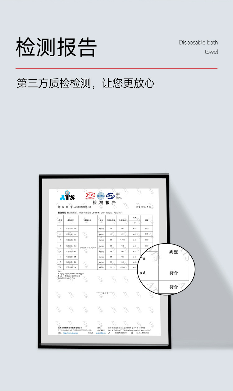 一次性浴巾独立包装民宿酒店毛巾用品批发加大加厚便携美容院洗浴详情13