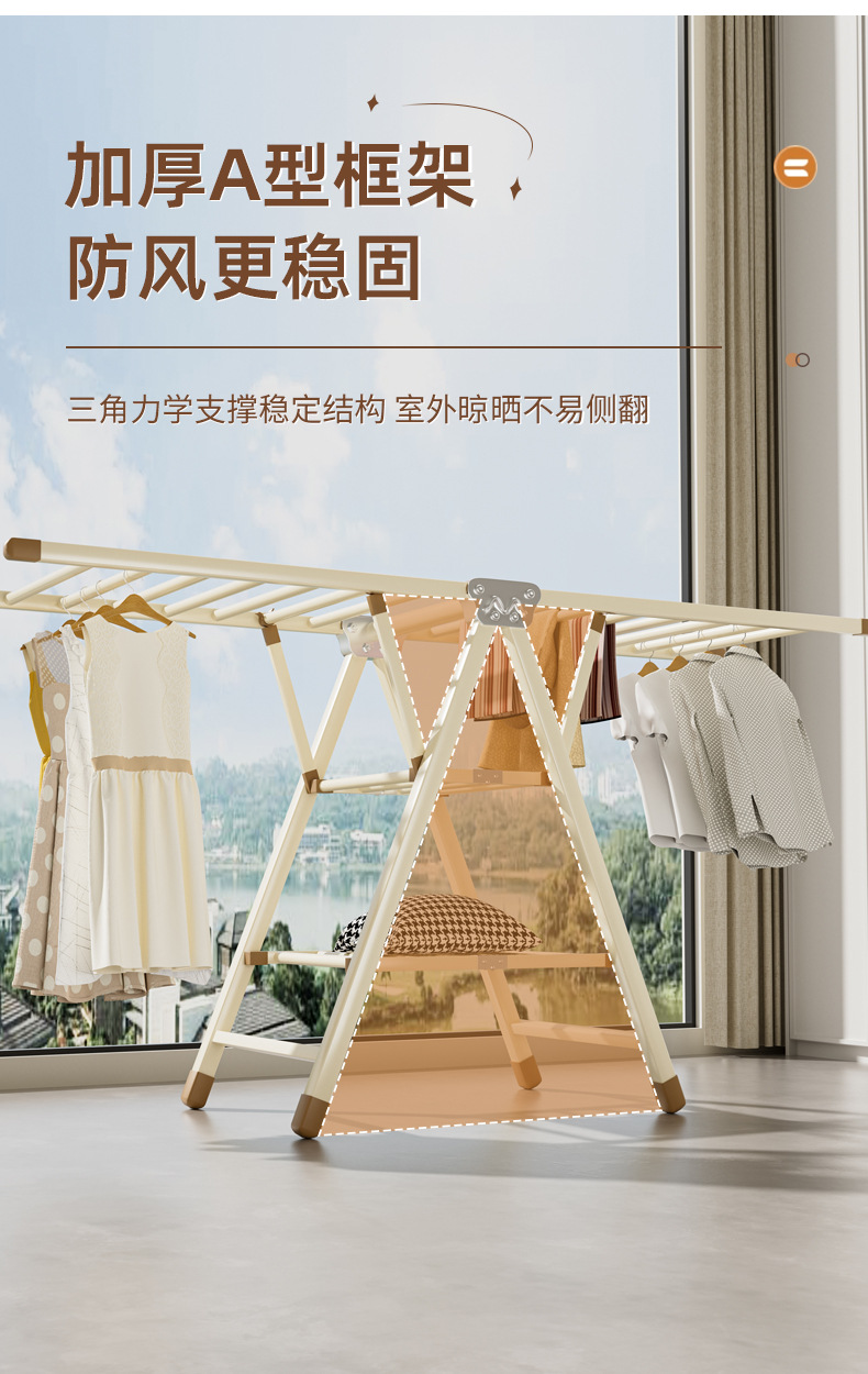 晾衣架落地折叠室内外阳台晒被子神器碳钢卧室凉晒衣架家用晾衣杆详情8