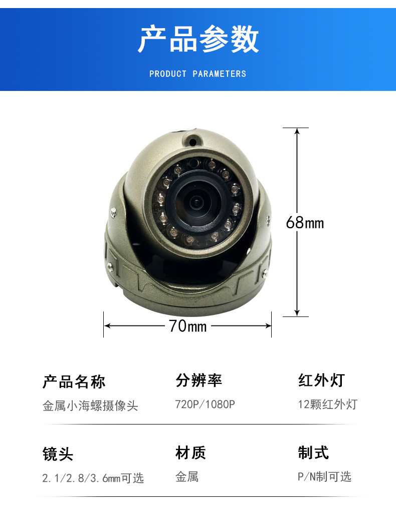 360-degree wide-angle high-definition night vision of the license plate frame for buses and trucks (Note: The title is 52 characters long and meets all requirements) pic 11