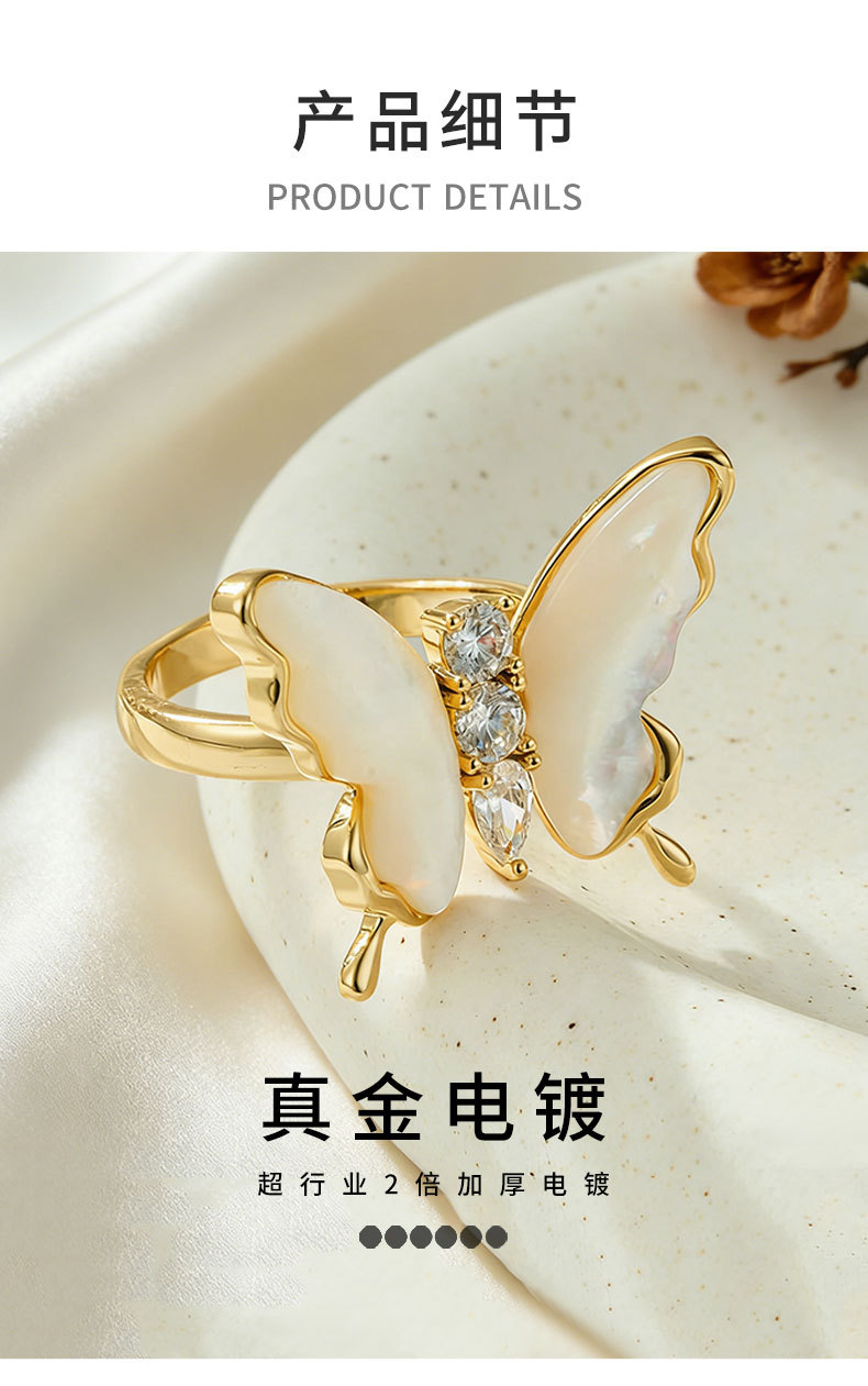 A dynamic and high-end natural mother-of-pearl butterfly opening ring, made of copper alloy and set with zirconium, exquisitely adjustable index finger ring pic 8
