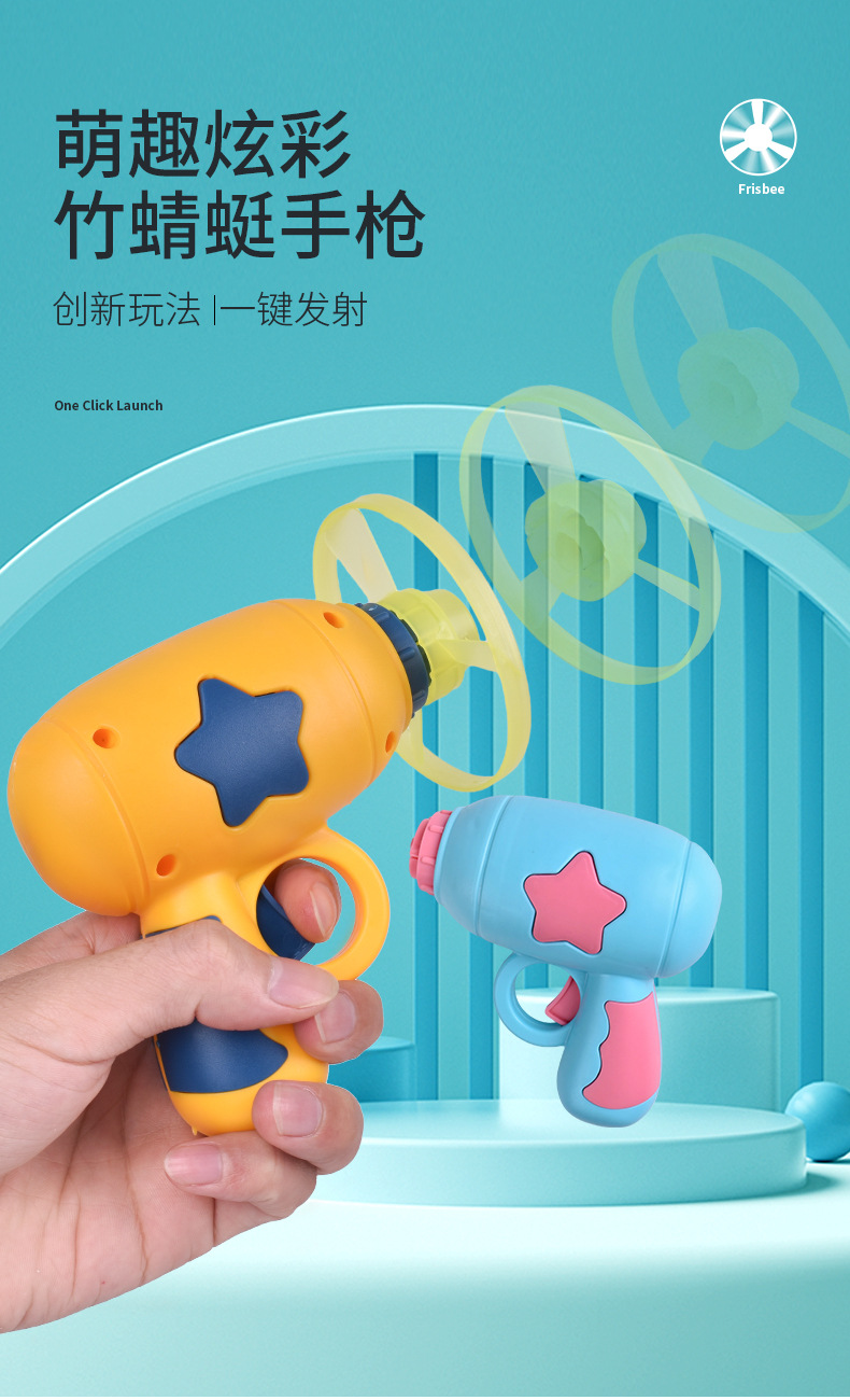 Cross-border cat toys, cat-playing frisbee toys, self-entertainment gadgets, bamboo dragonfly catapults, touring products for young cats and kittens pic 1