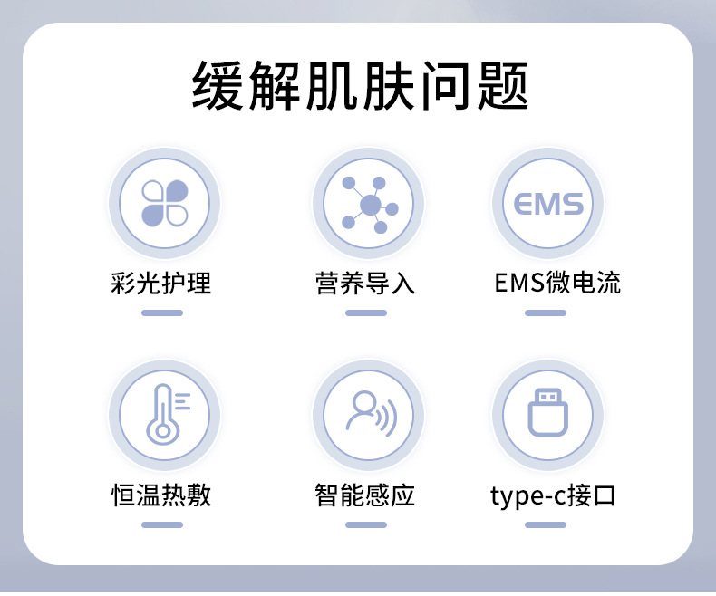美颈仪淡化颈纹提拉紧致按摩导入颈部面部彩光美容嫩肤仪器美颈仪详情2