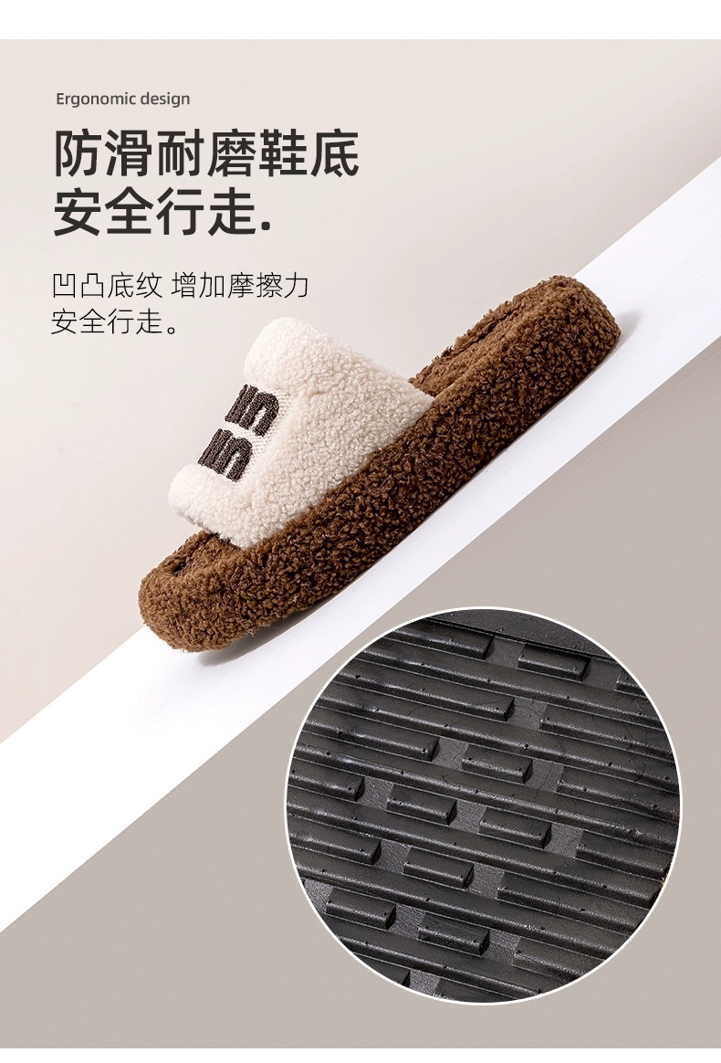 厚底字母毛毛拖鞋女2025秋冬季新款韩版绒面一字拖居家穿棉拖鞋详情7