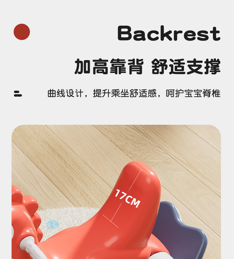 宝宝摇摇马溜溜车二合一儿童木马摇摇车婴儿家用摇马周岁礼物平衡详情15