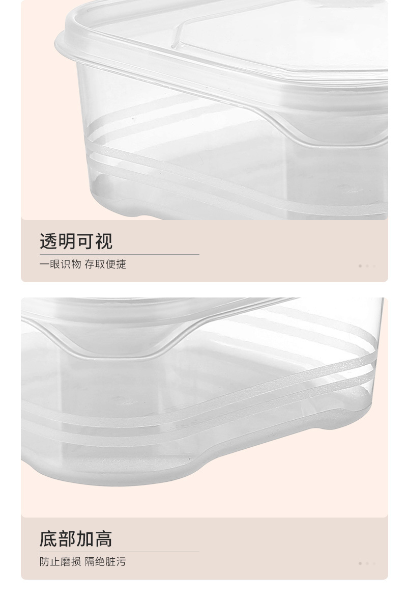 1200ml冰箱收纳盒冻肉分格小盒子冷冻保鲜盒可微波炉分杂粮米饭详情16
