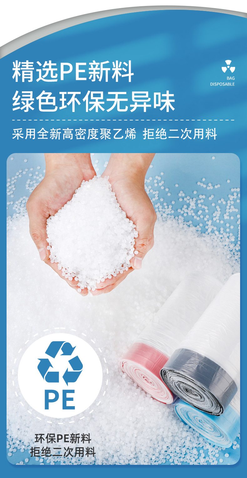 加厚抽绳垃圾袋家用手提式黑色大号厨房塑料袋实惠装收纳特厚分类详情15