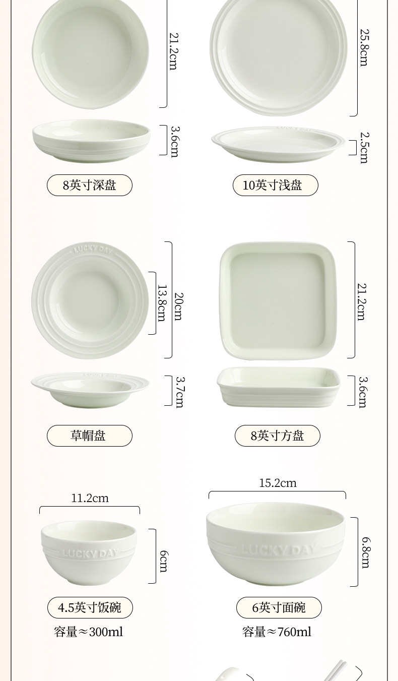 北欧碗碟家用套装2024新款高颜值陶瓷餐具面汤碗盘子自由组合礼品详情14