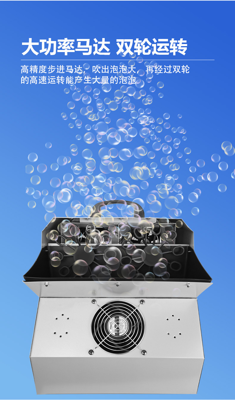 厂家热销双轮泡泡机舞台灯户外活动大型婚庆活动氛围渲染各种演出活动夜店酒吧游乐场大型自动泡泡机厂家批发遥控商用详情3