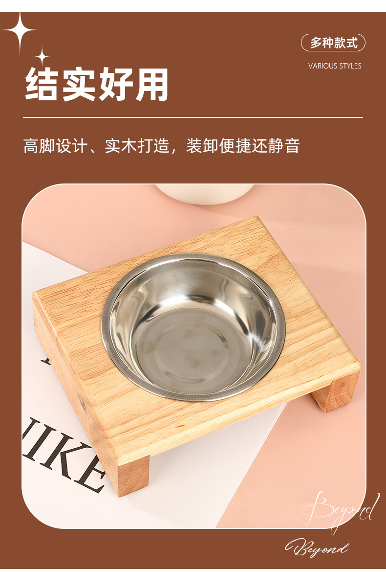 猫碗狗盆狗碗防打翻304不锈钢宠物碗架高脚木质猫碗架子水碗批发详情3