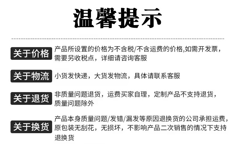 熨斗靴蒸汽电熨斗底套 激光套极光罩防焦底板 烫靴烫斗鞋电熨斗鞋详情7