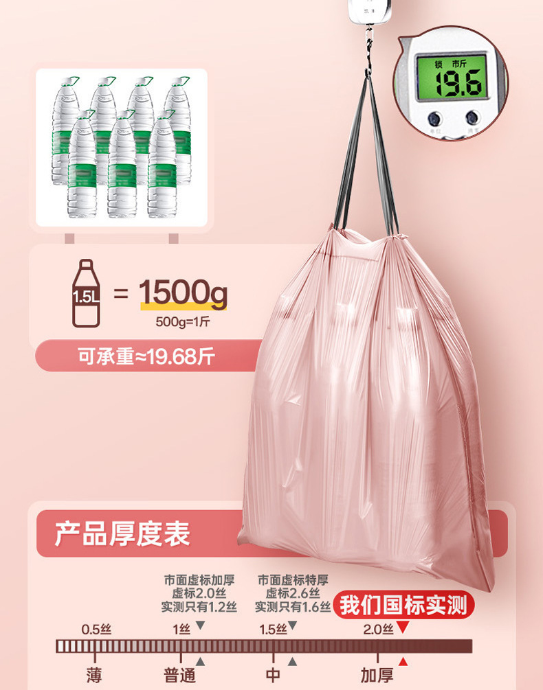 冰莓粉加厚垃圾袋抽绳式家用特厚厨房塑料袋学生宿舍垃圾袋抽拉提详情1