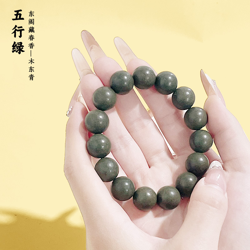 工厂现货直发天然合香珠手串DIY留香药珠手工中药材合香一件起批详情8