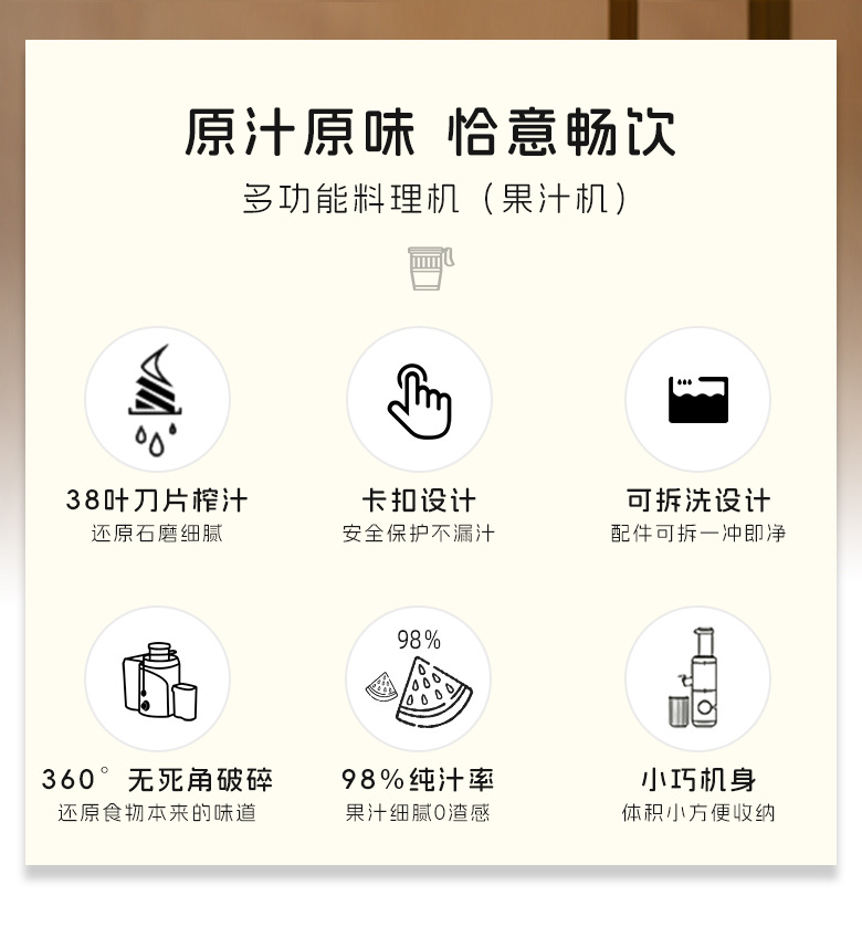志高榨汁杯便携式小型无线迷你果汁机多功能38刀电动可碎冰榨汁机详情2