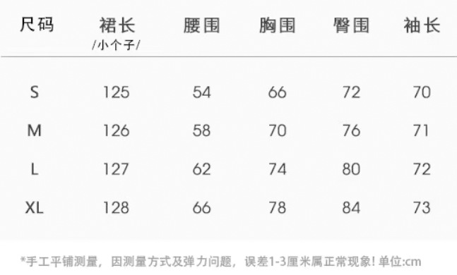 大婷婷 早秋新款长袖扎染连衣裙极简风裙子修身复古长裙详情3