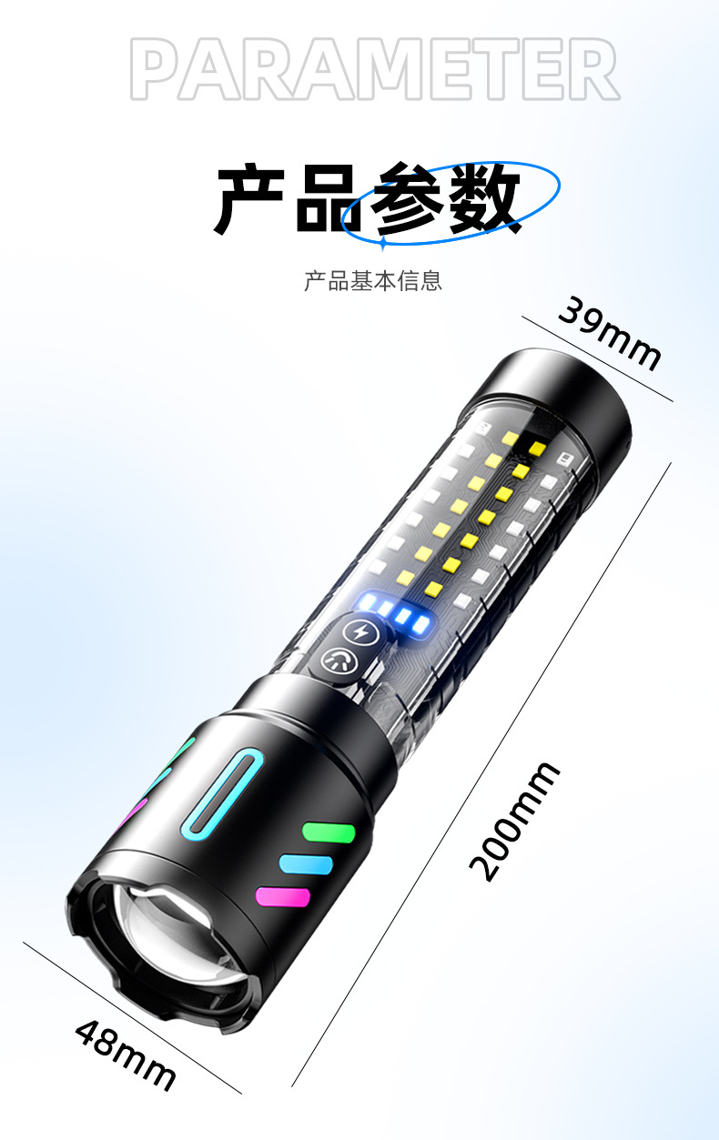 A new cross-border white laser long-range rechargeable flashlight with built-in battery, featuring a fluorescent strip and red and blue flashing outdoor flashlight pic 13